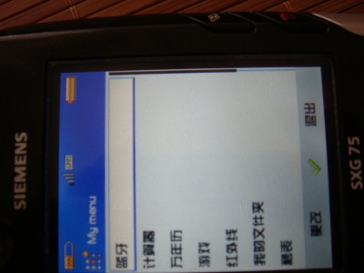 DSC01525.JPG