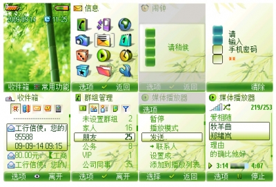 Bamboo.jpg