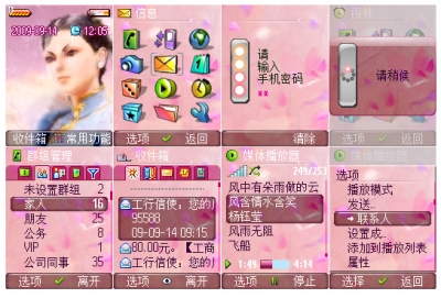 Street Fighter IV-Pink ChunLi.jpg