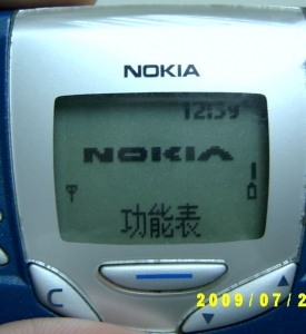 SV400904.JPG