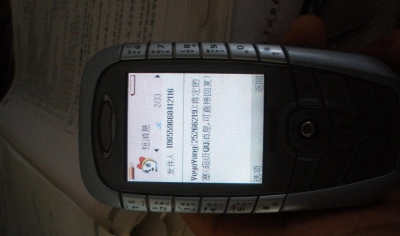 PA100023.JPG