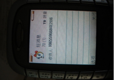 PA100024.JPG