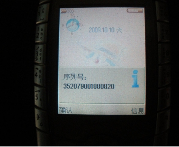 PA100037.JPG