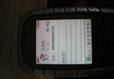 PA100025.JPG