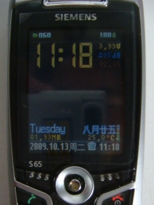 DSC00757.JPG