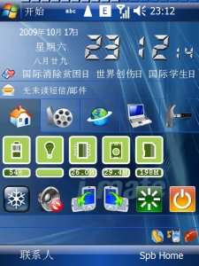 VidyaScreen011.jpg