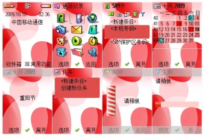 Red Impression.jpg