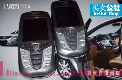CX65 1.jpg