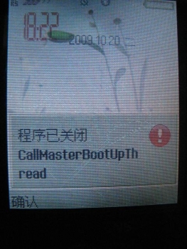 CallMasterBootUpTh read.jpg