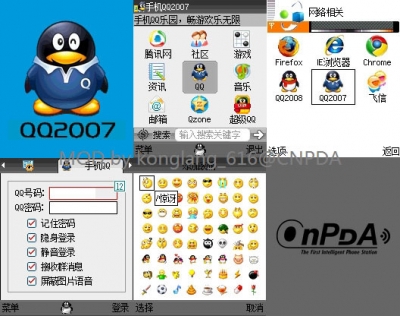 QQ2007.jpg