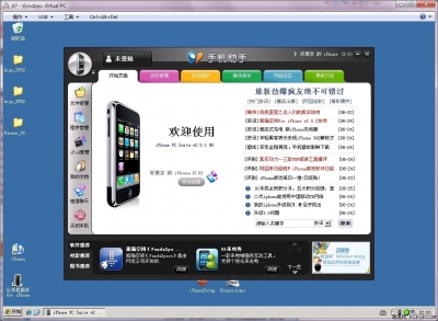 Win7XPģʽ