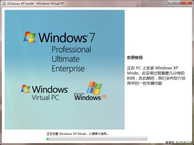 װ΢ٷXP SP3İϵͳ