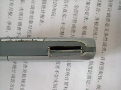 DSCN1390 .jpg