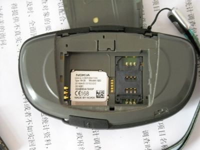DSCN1397 .jpg