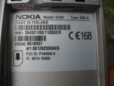 PA290233.JPG