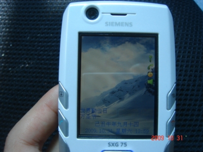 档
