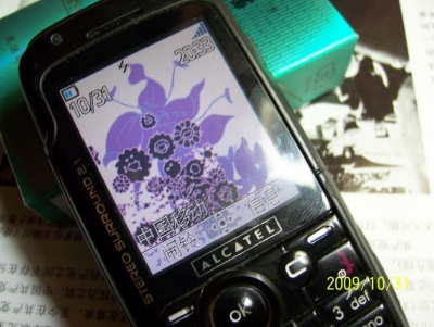100_3252.jpg