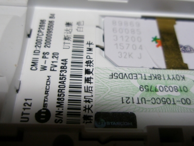 PB040005.jpg