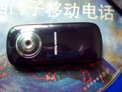 DSCI0007.JPG