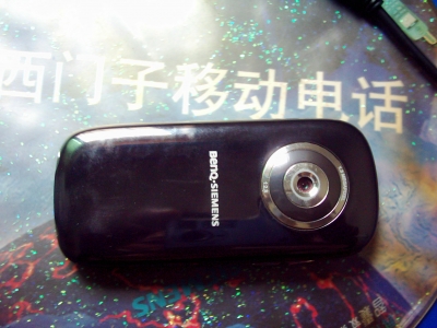 DSCI0013.JPG