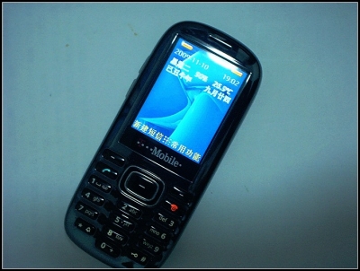 IM000747.JPG