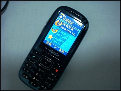 IM000746.JPG
