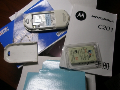 PB140001.JPG
