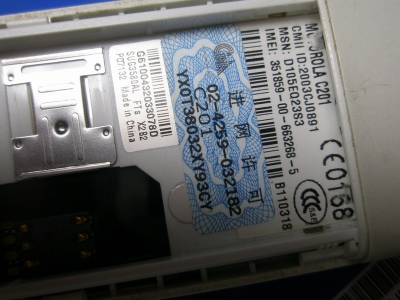 PB140002.JPG