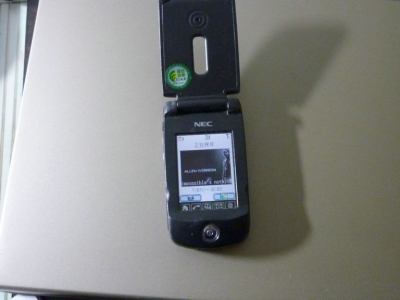 P1000635.JPG