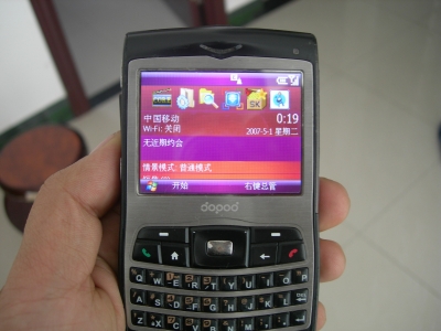 DSCN1058.JPG