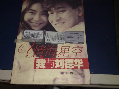 20090913303.jpg