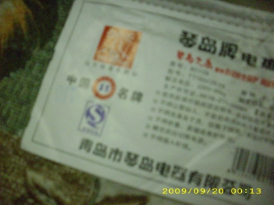DSCI2113_С.JPG