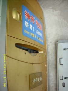 DSCI2132.JPG