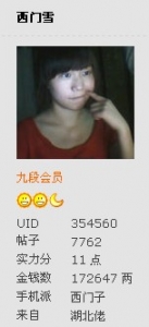 ѩ.jpg