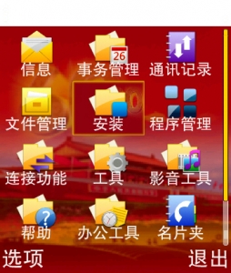 Screenshot0011.jpg