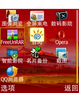 Screenshot0012.jpg