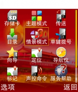 Screenshot0013.jpg