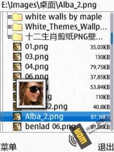 20090929_d1313198bee7693b2a2buEcrkBe5XtDs.png