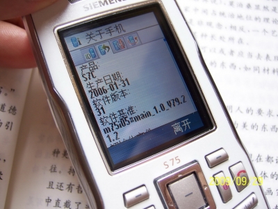 100_3114.jpg