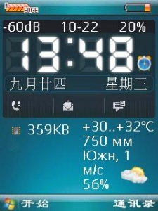 wm.jpg