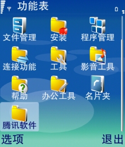 Screenshot0013.jpg