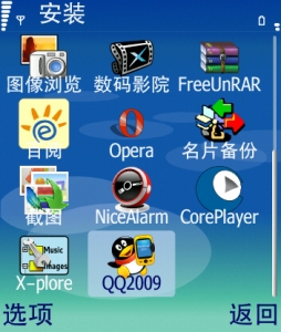 Screenshot0015.jpg