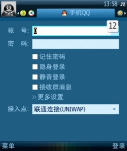 Screenshot0017.jpg