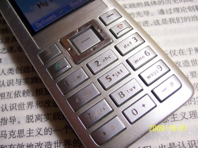 100_3140.jpg