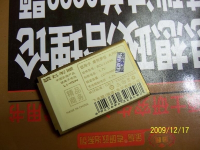 100_3398.JPG