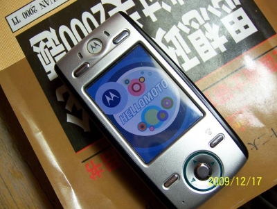 100_3405.JPG