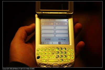 nEO_IMG_IMG_1293.jpg