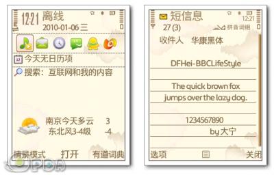 20100111_8d100c042e126abd870ehS9SAzSO69ZA.png