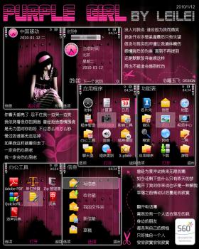 20100112_c8f6b0c2b7e561f07e7caWyv9r0d81sl.png