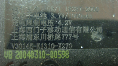 DSC01693.JPG